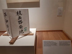 Papírlámpa - Hiroshima ajándéka