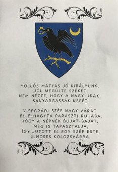 Tábori csatakiálltás